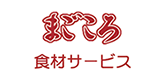 まごころ食材サービス