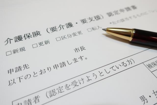 介護保険制度における要介護認定とは？基準や申請の流れについて解説