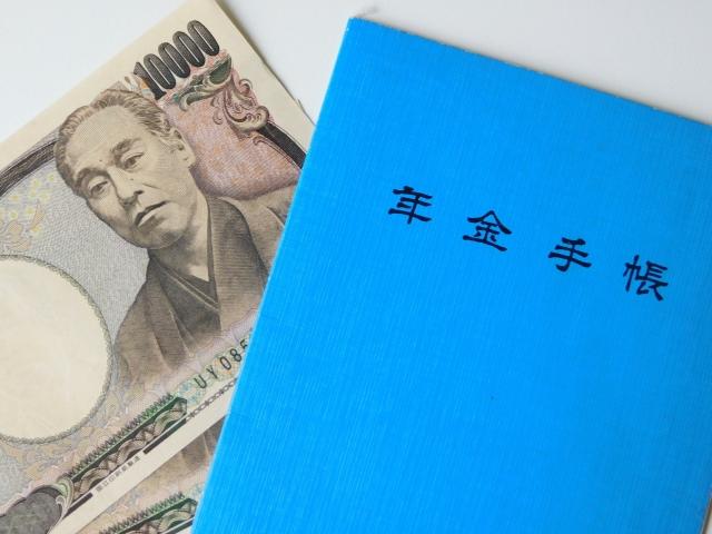 年金が受給される年齢とは 手続きから年金の金額まで解説 まごころ弁当