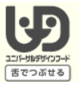 ユニバーサルデザインフードのマーク