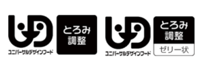 とろみ調整食品のマーク