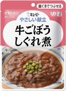 商品例：「 牛ごぼうしぐれ煮」（キューピー）